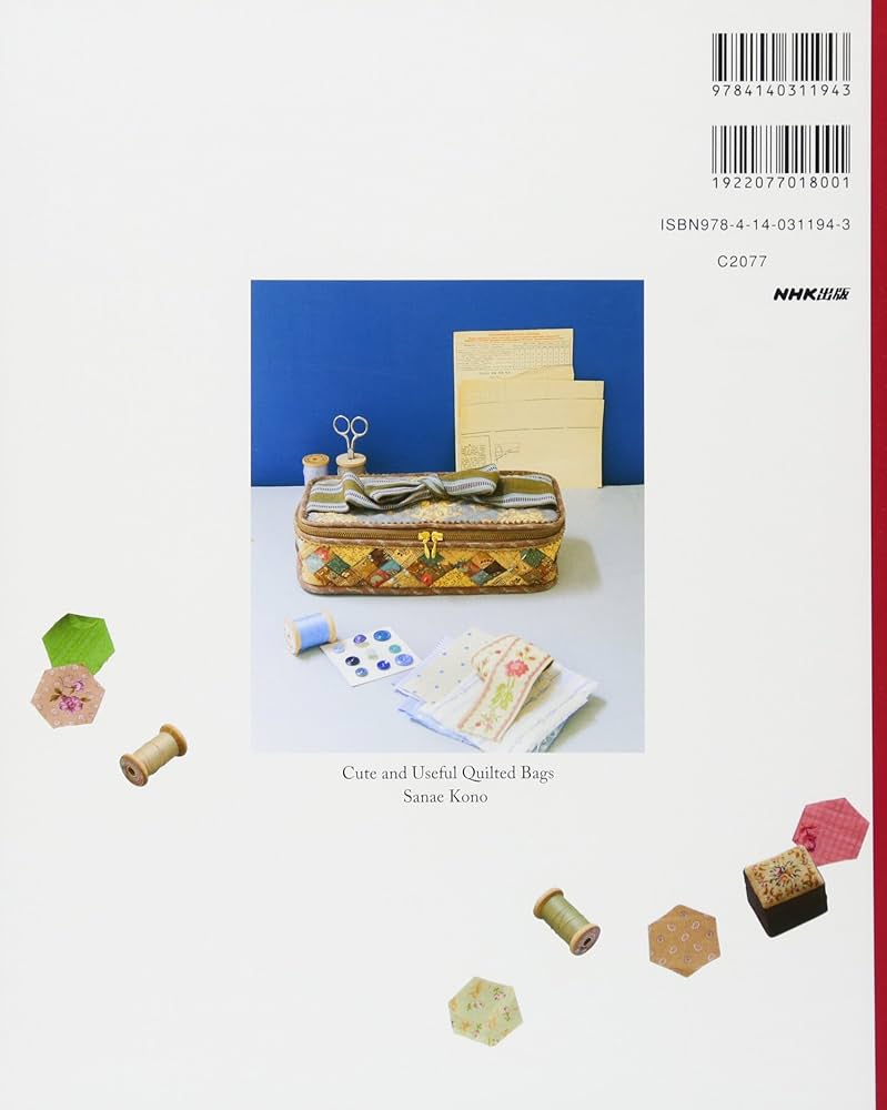 Amazon.co.jp: こうの早苗のキルト かわいくて使える大人のバッグ
