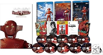 Amazon.co.jp: スーパーロボットレッドバロンコンプリートセット