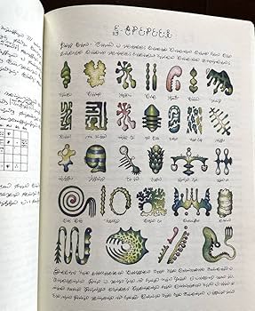 Amazon.co.jp: レア コデックス セラフィニアヌス Codex Seraphinianus