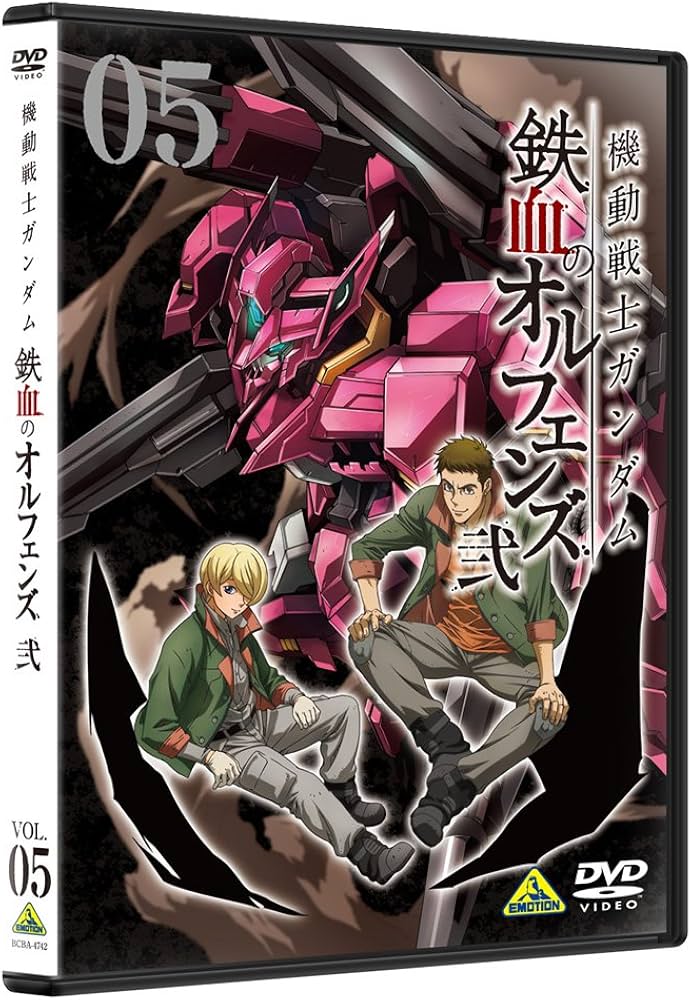 Amazon.co.jp: 機動戦士ガンダム 鉄血のオルフェンズ 弐 5 [DVD