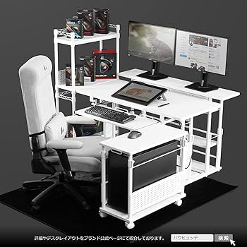 Amazon.co.jp: Bauhutte ( バウヒュッテ ) 昇降式 PCワゴン デスク横に