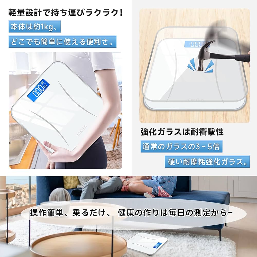 Amazon | 体重計 デジタル 電子スケール ヘルスメーター 乗るだけ 自動