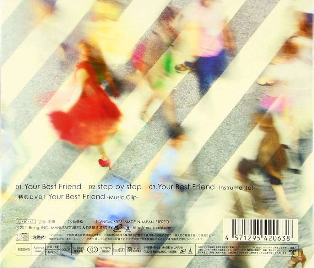 Amazon.co.jp: Your Best Friend(初回限定盤)(DVD付): ミュージック
