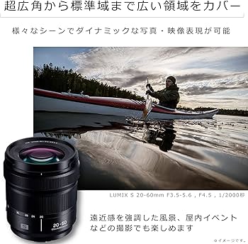 Amazon.co.jp: パナソニック(Panasonic) 標準ズームレンズ フルサイズ