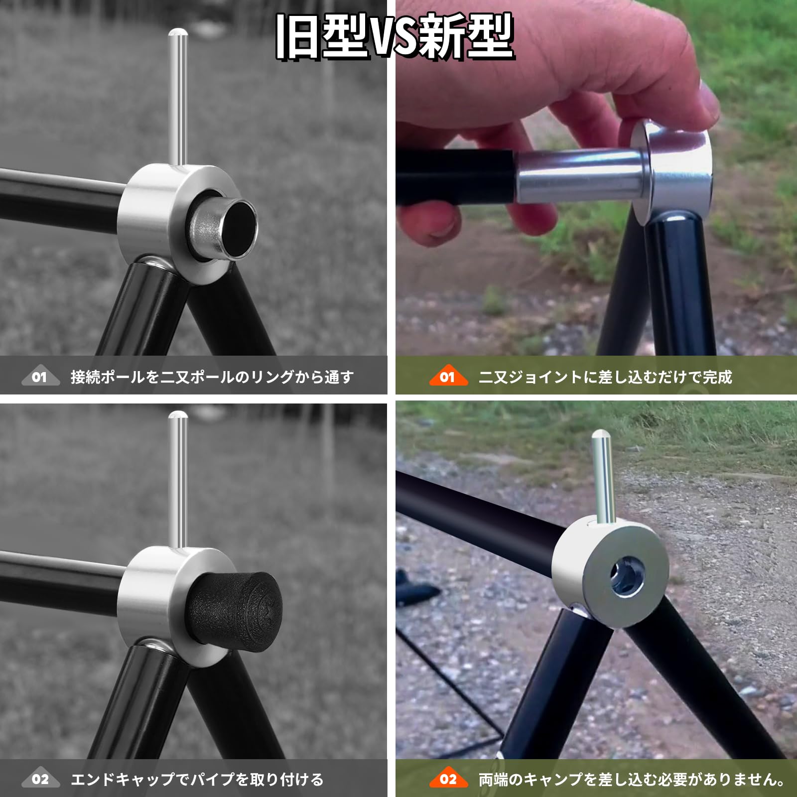 Amazon | GOGlamping 新型 二又接続ポール 二又ポールの天井ポール 横