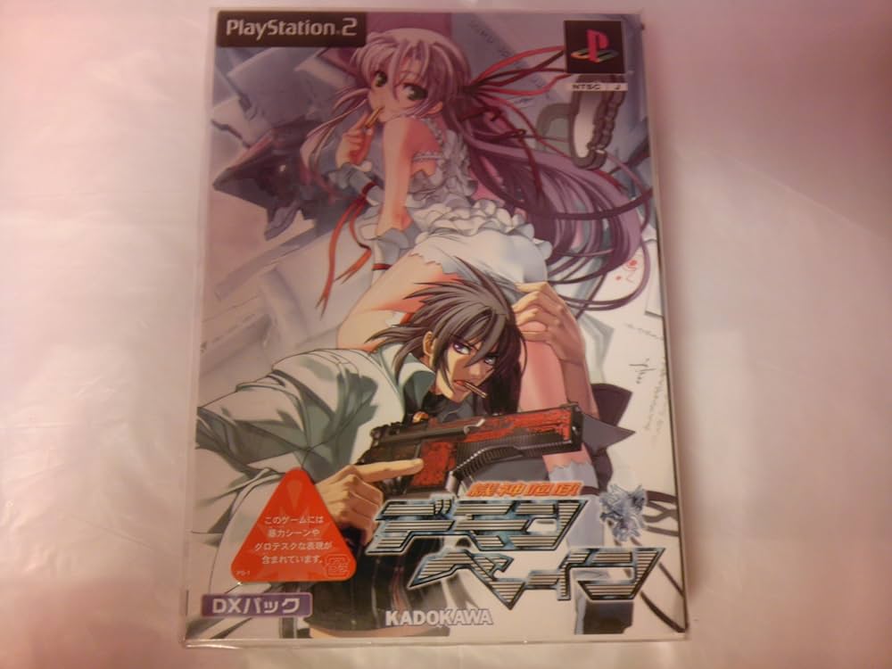 Amazon | 機神咆吼デモンベインDXパック | ゲーム