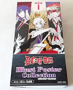 Amazon.co.jp: D Gray man イラスト ポスター コレクション BOX