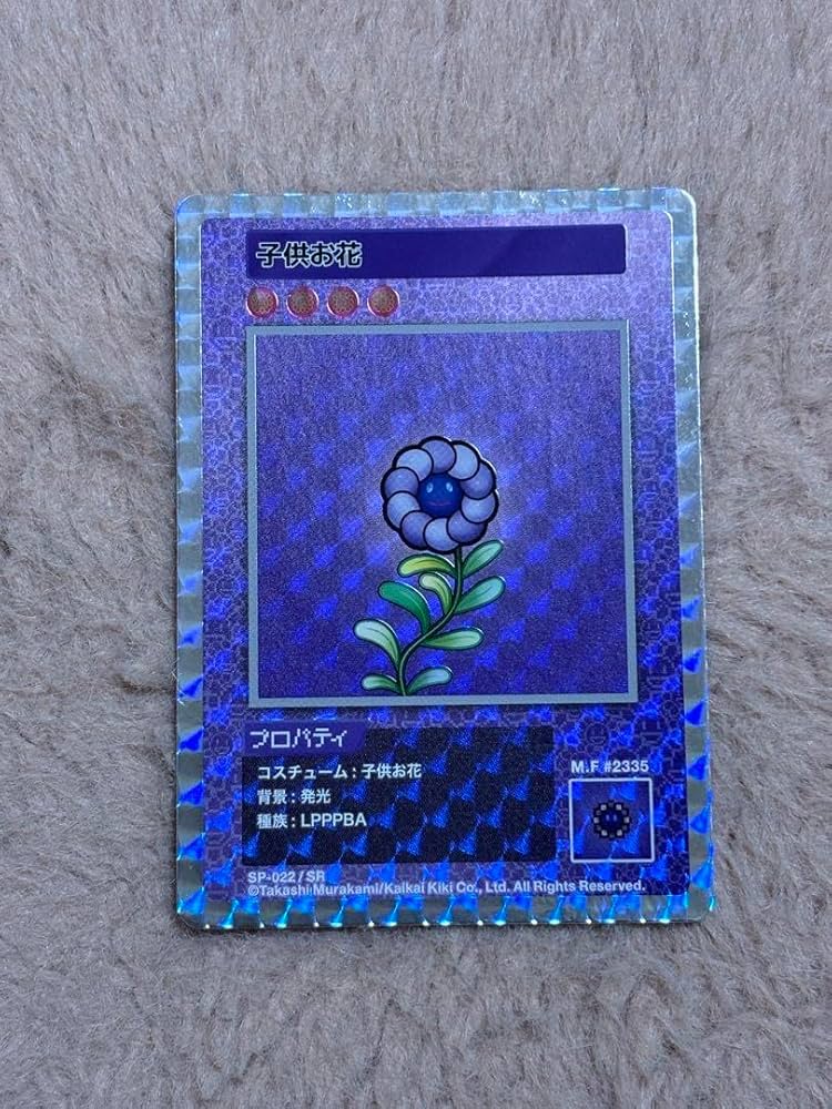 PSA10】日本語花火SR 108フラワーズ村上隆043