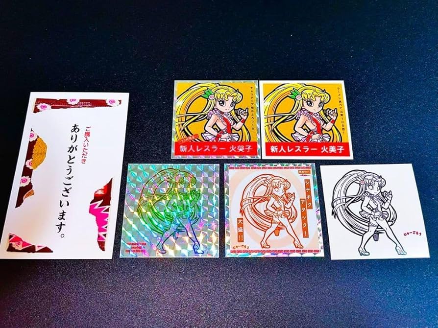 Amazon.co.jp: わくわく企画 シナチクQueen 見習い シール全種セット