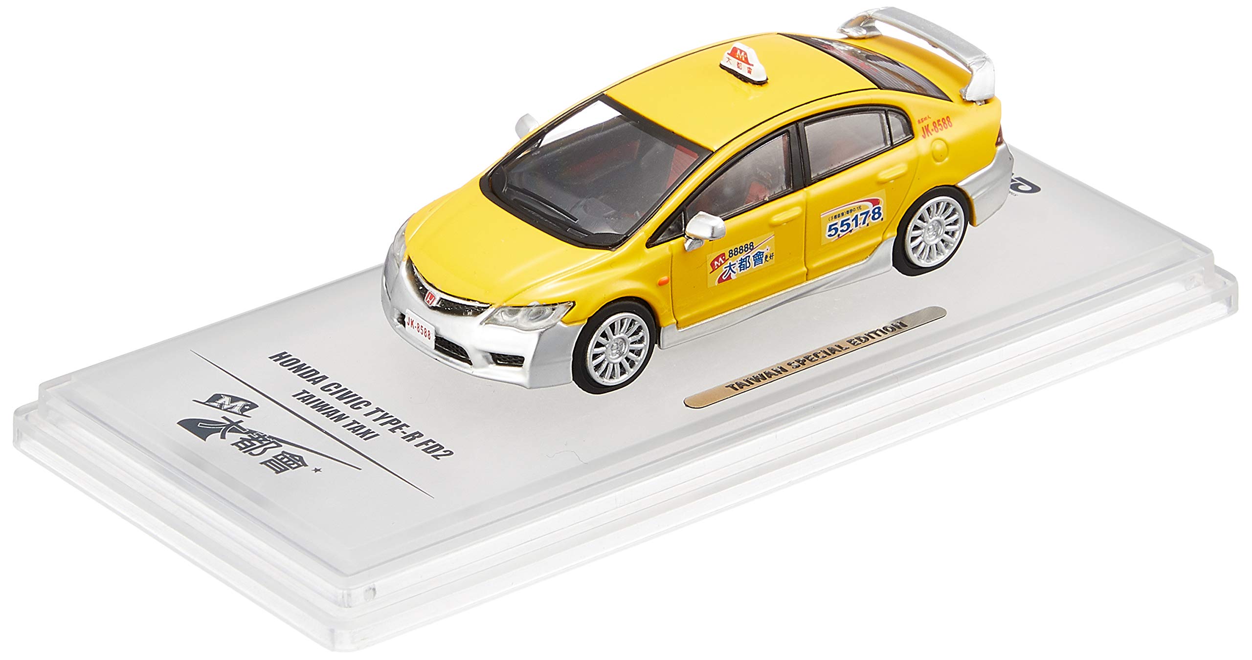 Amazon | Inno Models 1/64 ホンダ シビック Type-R FD2 台湾タクシー