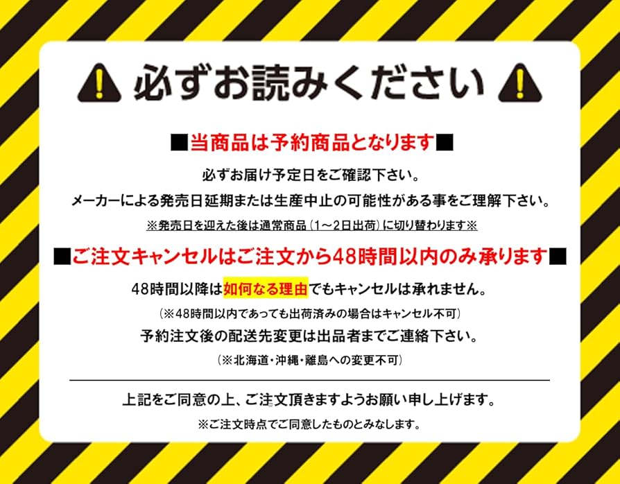 Amazon.co.jp: デュエル・マスターズ TCG DM24-EX4 にじさんじコラボ