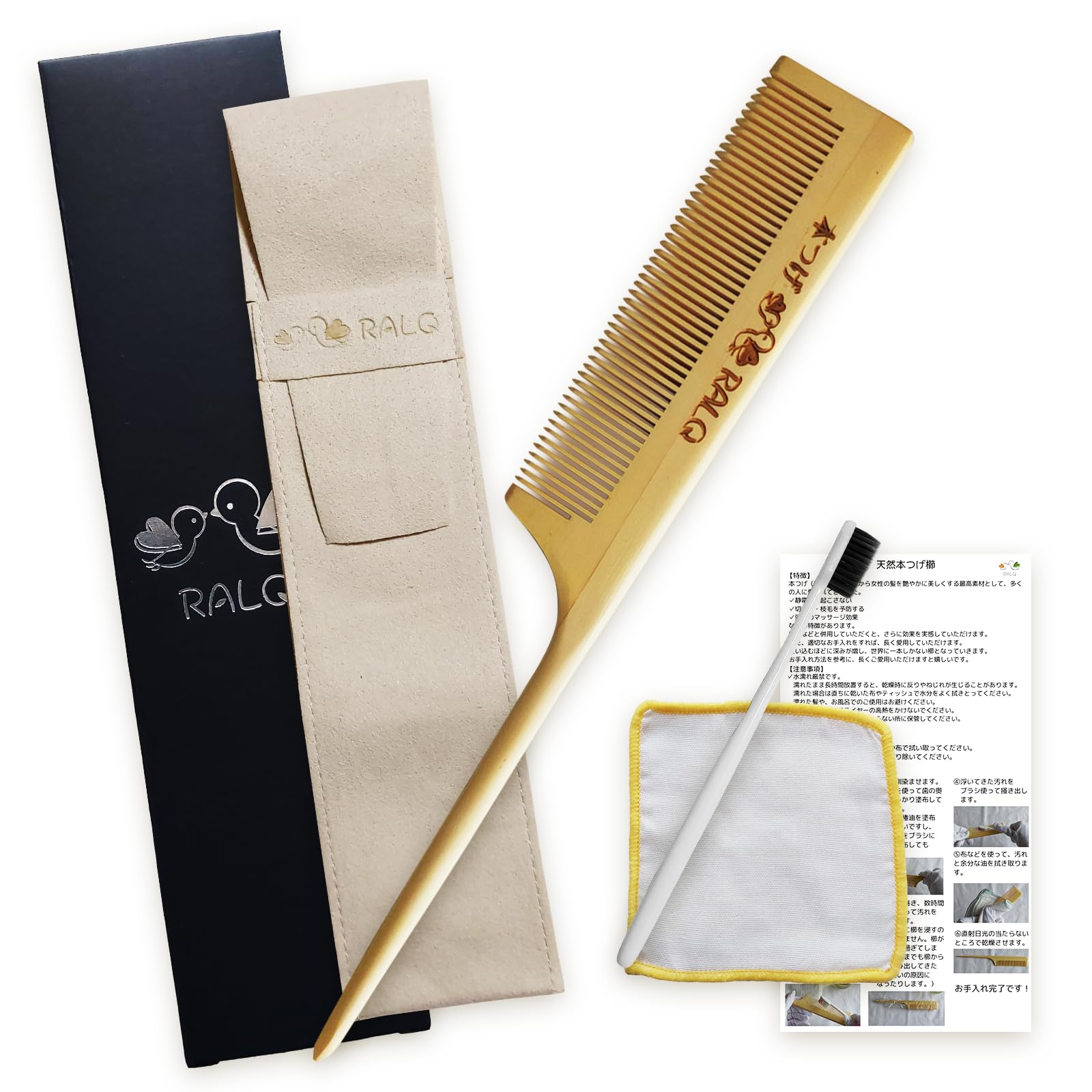 Amazon | RALQ 天然本つげ セット 【【トップスタイリスト監修