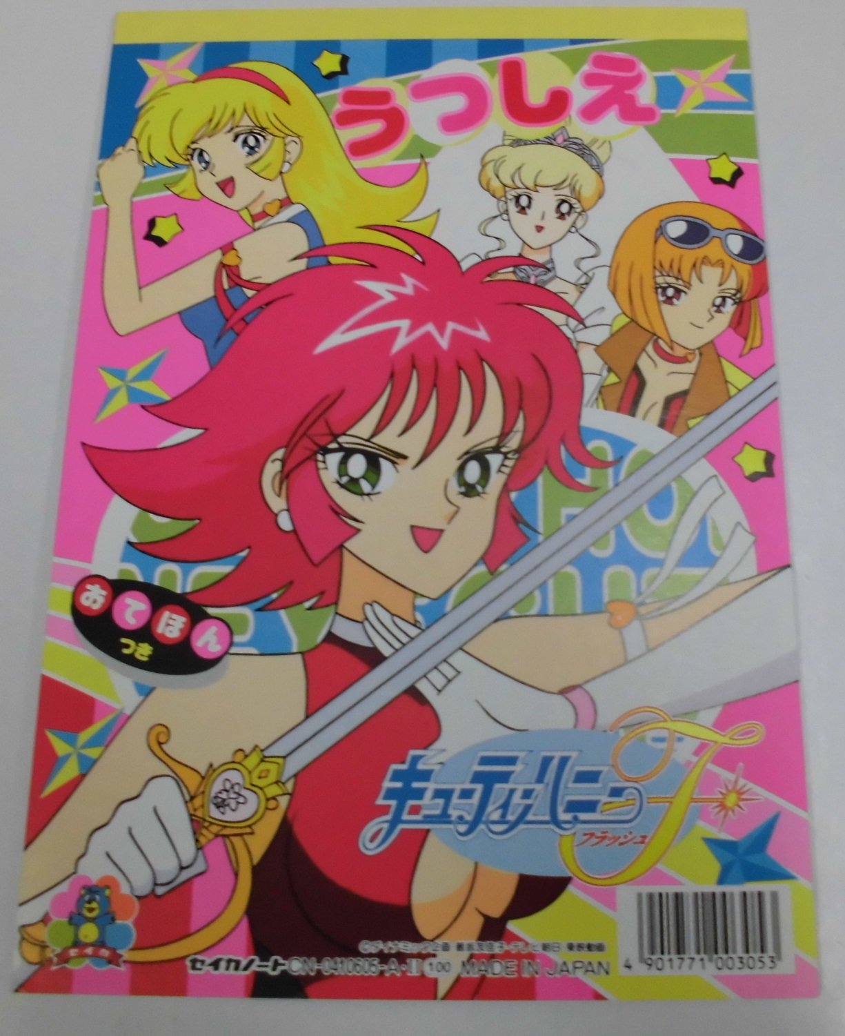 Amazon.co.jp: キューティーハニーF(フラッシュ) うつしえ C柄 : おもちゃ