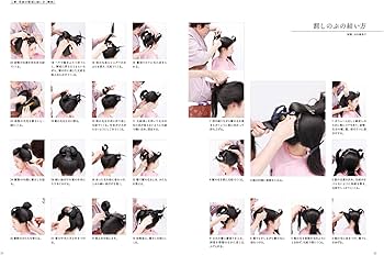 Amazon.co.jp: 日本髪大全: 古代から現代までの髪型の歴史と結い方が