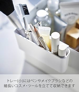 Amazon.co.jp: 山崎実業(Yamazaki) メイクボックス ホワイト 約W31XD15