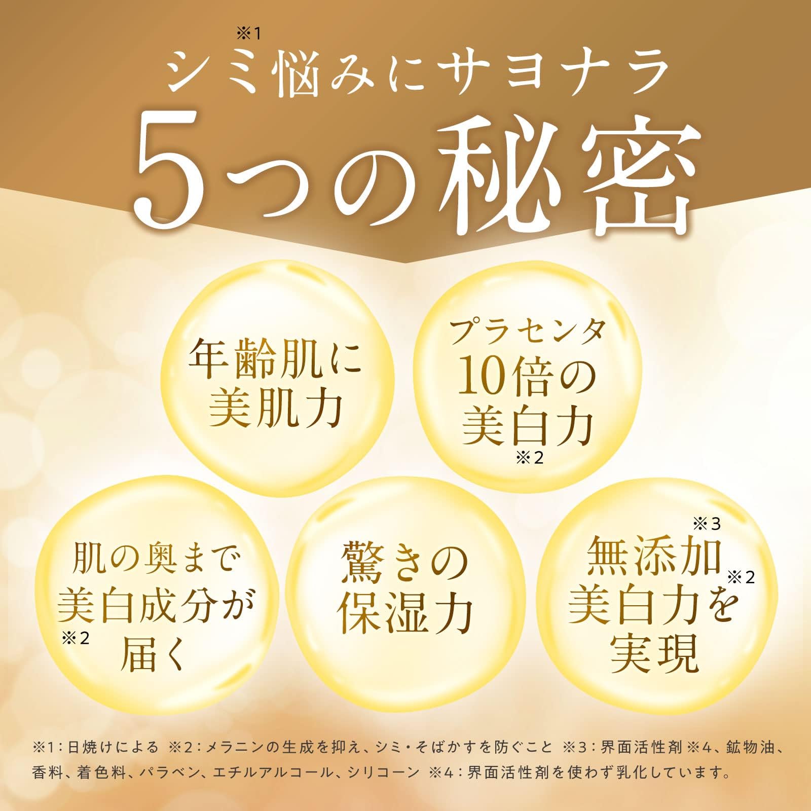 Amazon.co.jp: 【 SimiTRY オールインワンジェル 】 シミトリー 医薬部