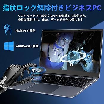 Amazon.co.jp: Core i7 第10世代 15.6インチノートパソコン/Windows 11