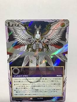 Amazon.co.jp: レジェンズ カードレジェンズレアLRLe-144シロン