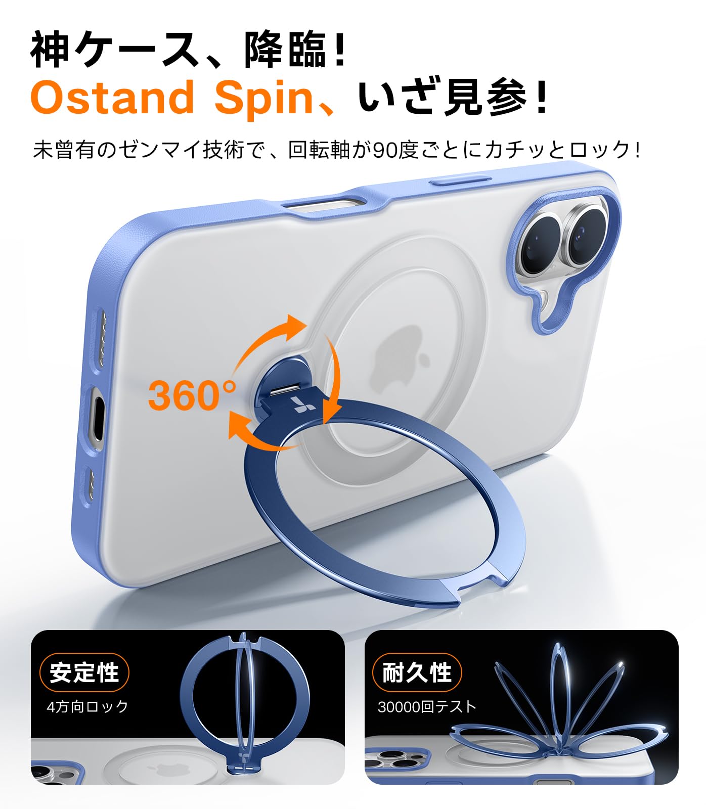 Amazon.co.jp: TORRAS iPhone 16 用 ケース【洗練ウルトラマリン｜360