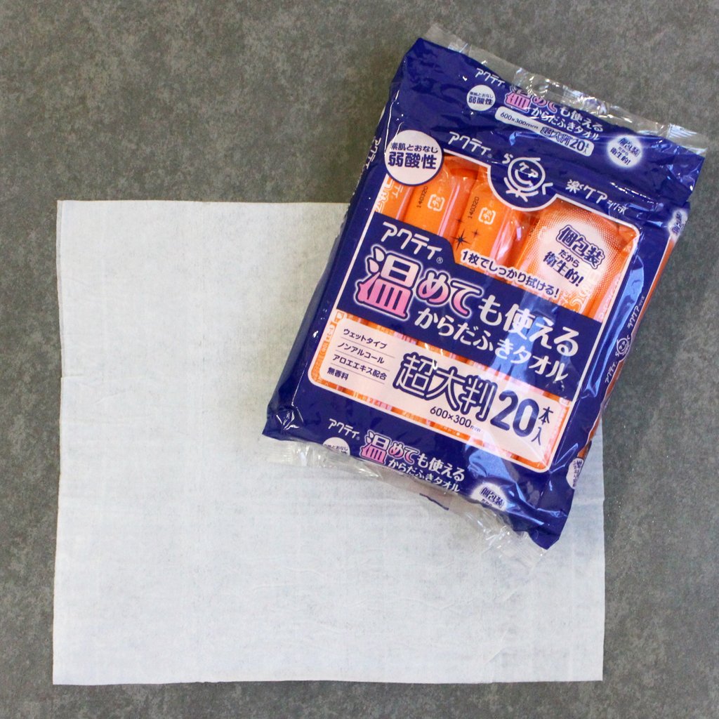 Amazon | からだふきタオル 超大判 20本入 60×30cm アクティ 温めても