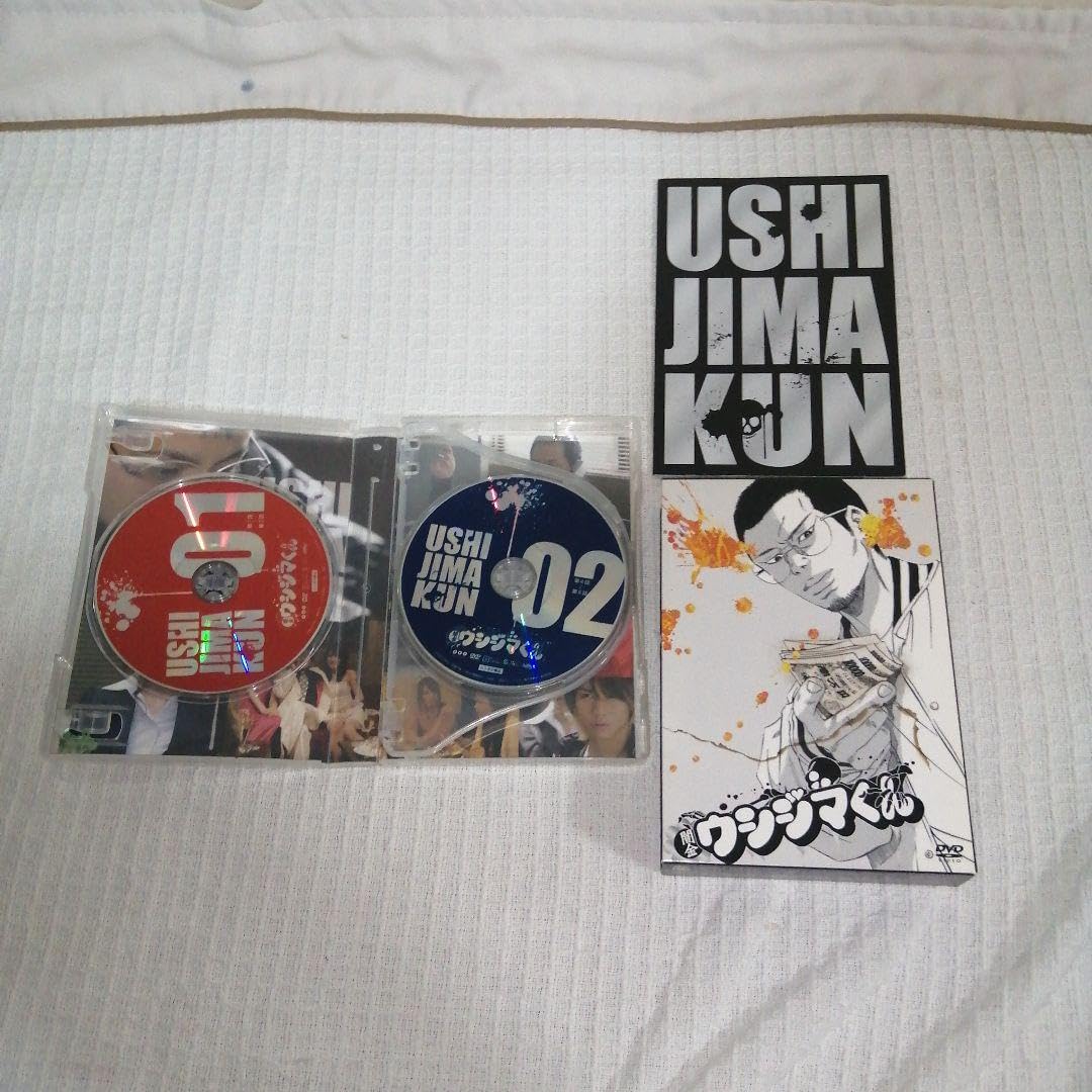 Amazon.co.jp: 闇金ウシジマくん DVD BOX 全巻 全話 セット ドラマ