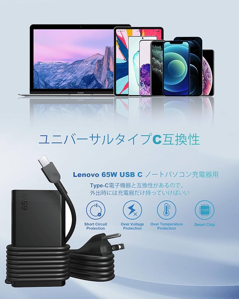 Amazon.co.jp: 【thinkpad 充電器 タイプC】レノボ acアダプター