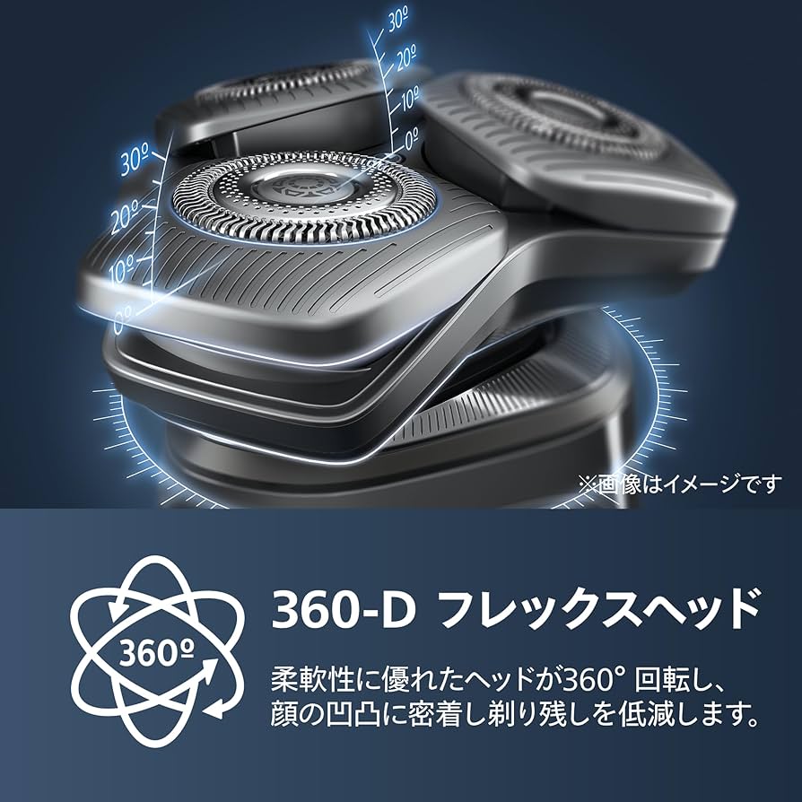 Amazon.co.jp: 【肌にやさしい】フィリップス 電動シェーバー 9000