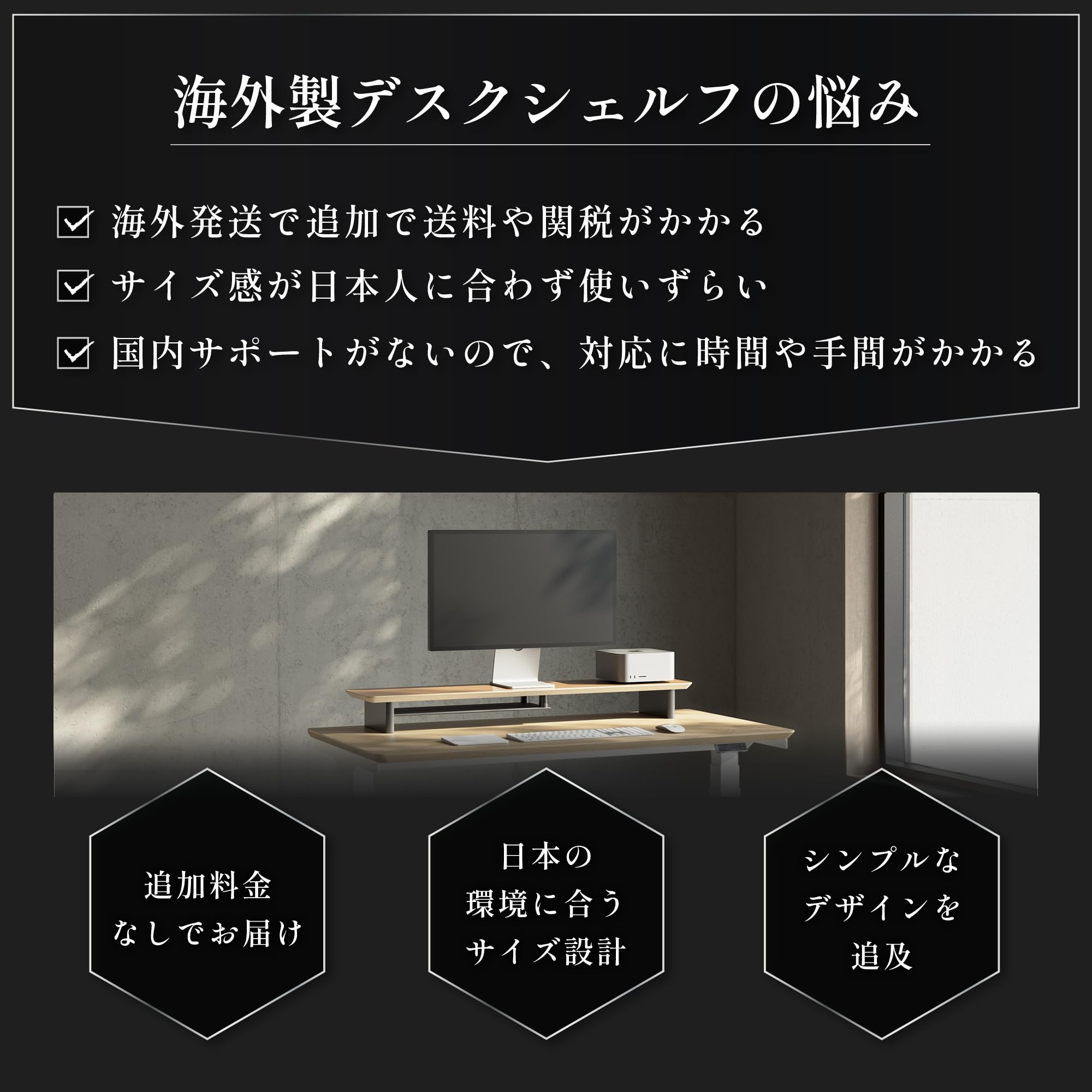 Amazon.co.jp: amesoba 木製 モニタースタンド 卓上 デスクシェルフ