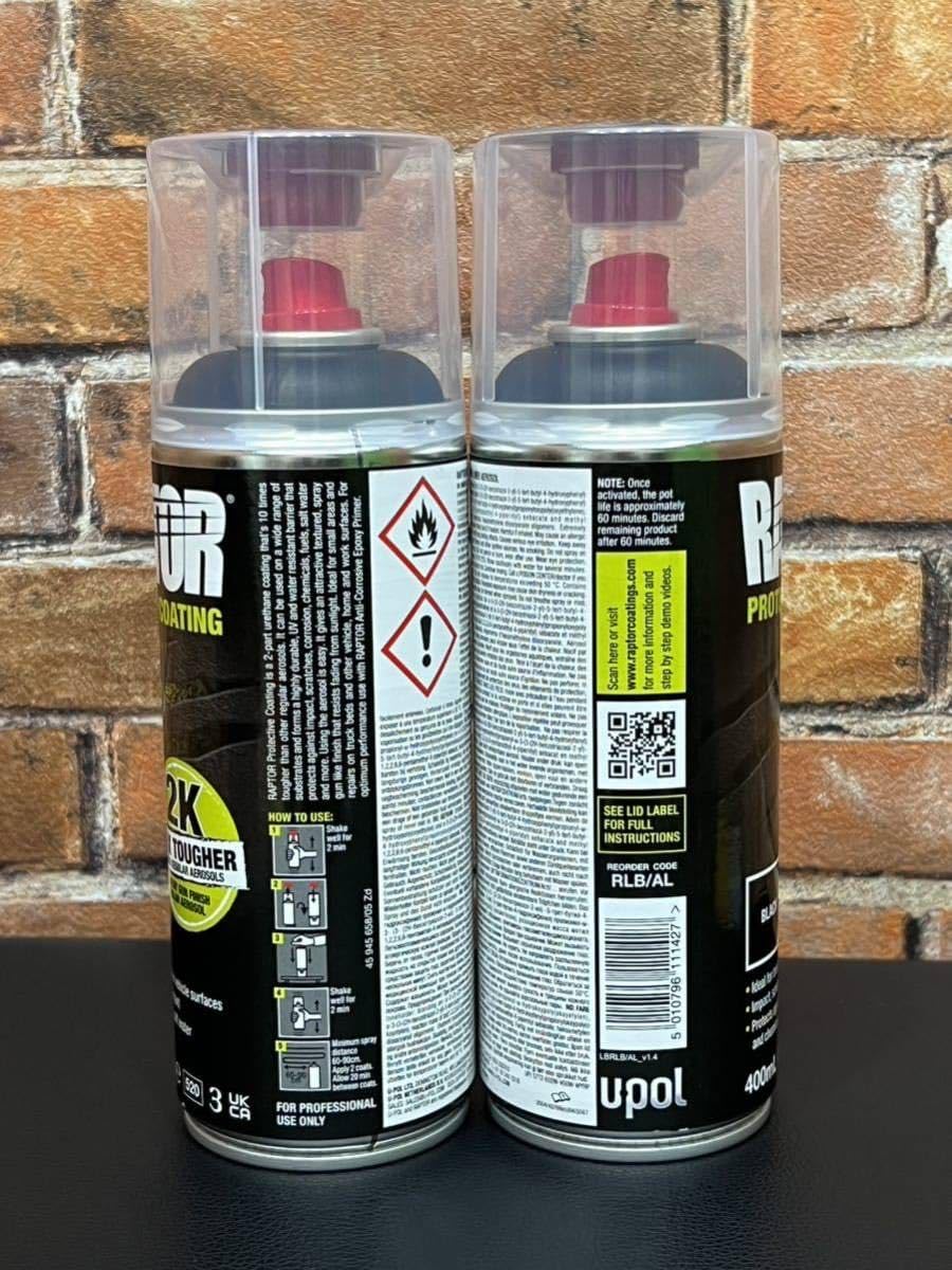 Amazon.co.jp: 正規輸入品ラプターライナー ブラック スプレー缶