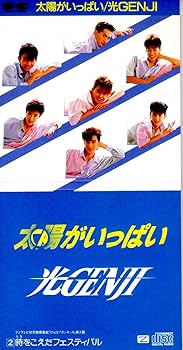 Amazon.co.jp: 太陽がいっぱい: ミュージック