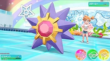 Amazon.co.jp: ポケットモンスター Let's Go! ピカチュウ- Switch : ゲーム