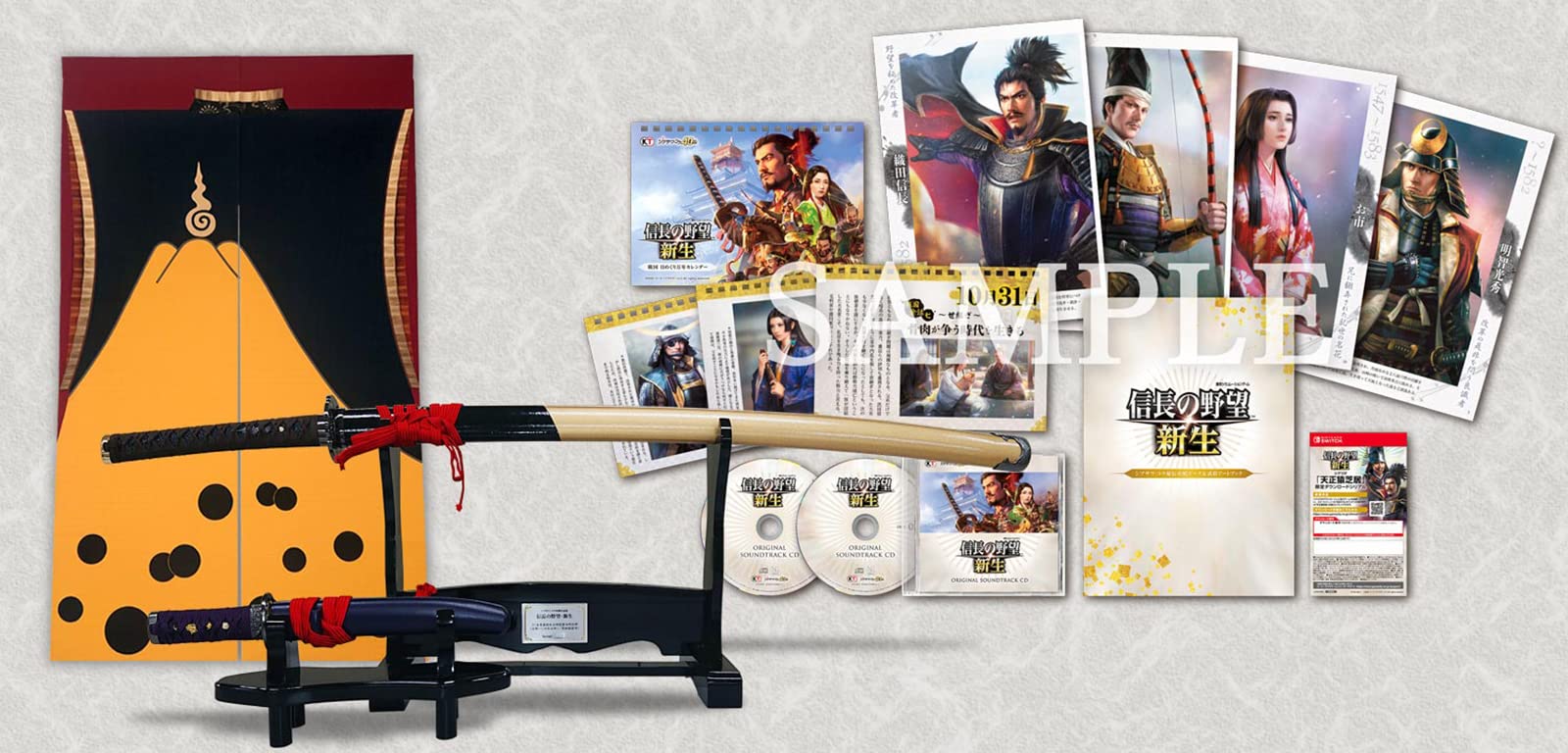 Amazon.co.jp: 【Switch】信長の野望・新生 TREASURE BOX 【暖簾&信長