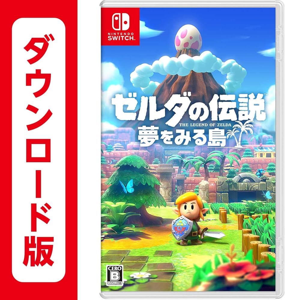 Amazon.co.jp: ゼルダの伝説 夢をみる島|オンラインコード版 : ゲーム