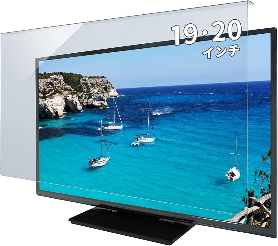 Amazon | MMK ブルーライトカット 液晶テレビ保護パネル 19インチ 20