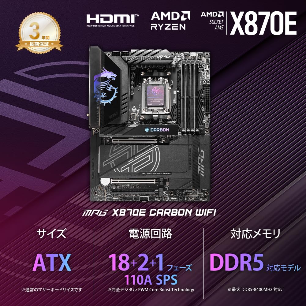 Amazon.co.jp: MSI MPG X870E CARBON WIFI X870Eチップセット搭載 ATX