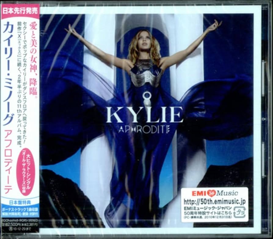 Amazon.co.jp: アフロディーテ: ミュージック