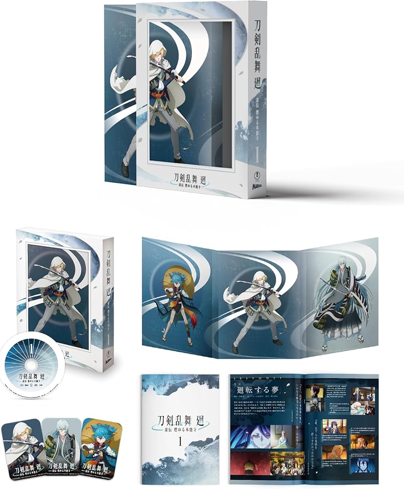 Amazon.co.jp: 【Amazon.co.jp限定】アニメ『刀剣乱舞 廻 -虚伝 燃ゆる