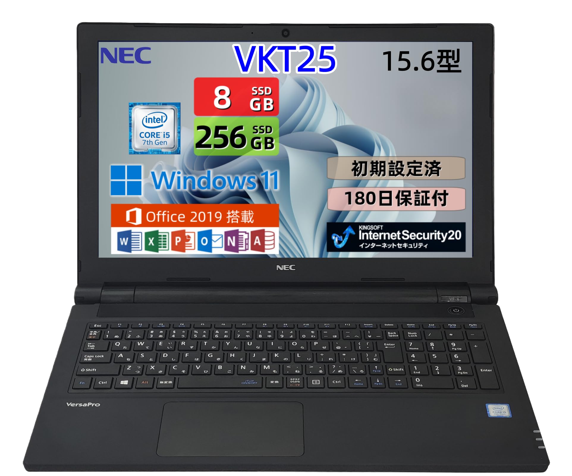 Amazon.co.jp: 【整備済み品】ノートパソコン NEC VersaPro VKT25 15.6