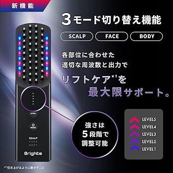 Brighte ELEKI BRUSH／ブライトエレキブラシ 美顔器 Brighte ELEKI