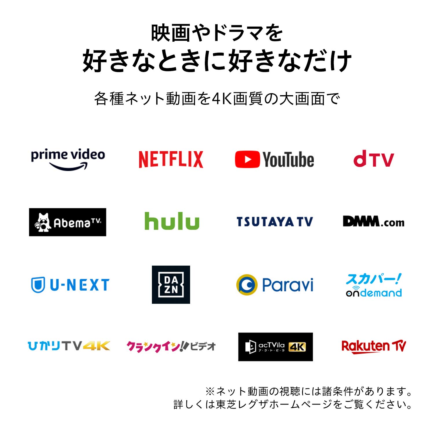 Amazon | 東芝 50V型 液晶テレビ レグザ 50M530X 4Kチューナー内蔵 外