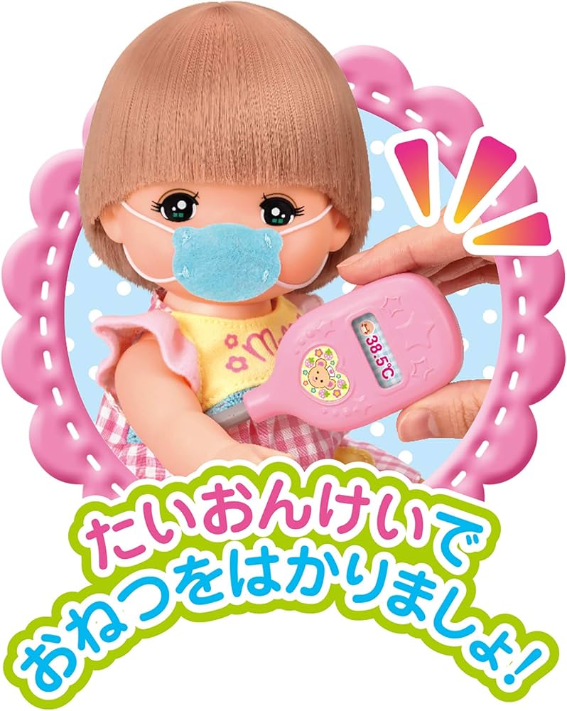 Amazon.co.jp: パイロット メルちゃん おせわパーツ たいおんけい