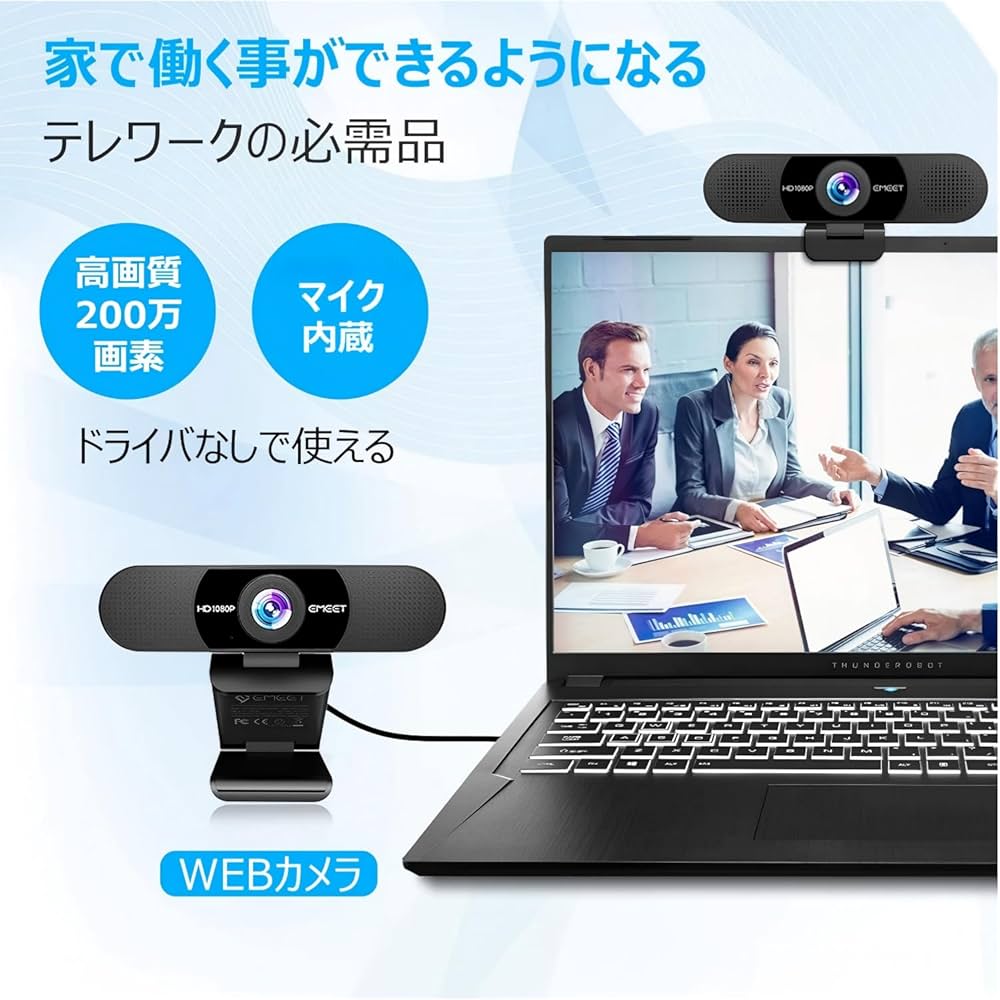 Amazon.co.jp: WEBカメラ EMEET C960 ウェブカメラ HD1080P 200万画素