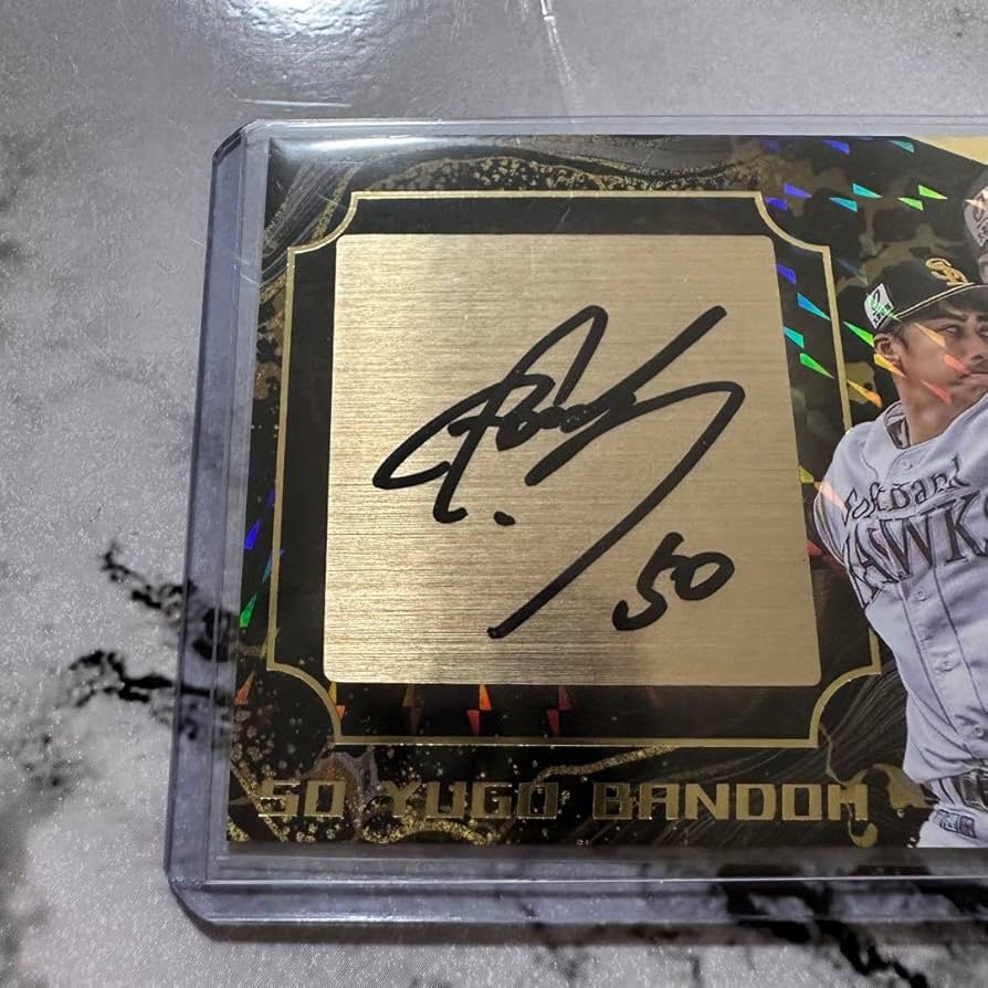 Amazon.co.jp: 福岡ソフトバンクホークス 板東湧梧選手 タカコレくじ