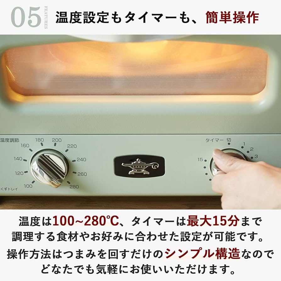 Amazon | Aladdin (アラジン) グラファイト グリル & トースター 4枚