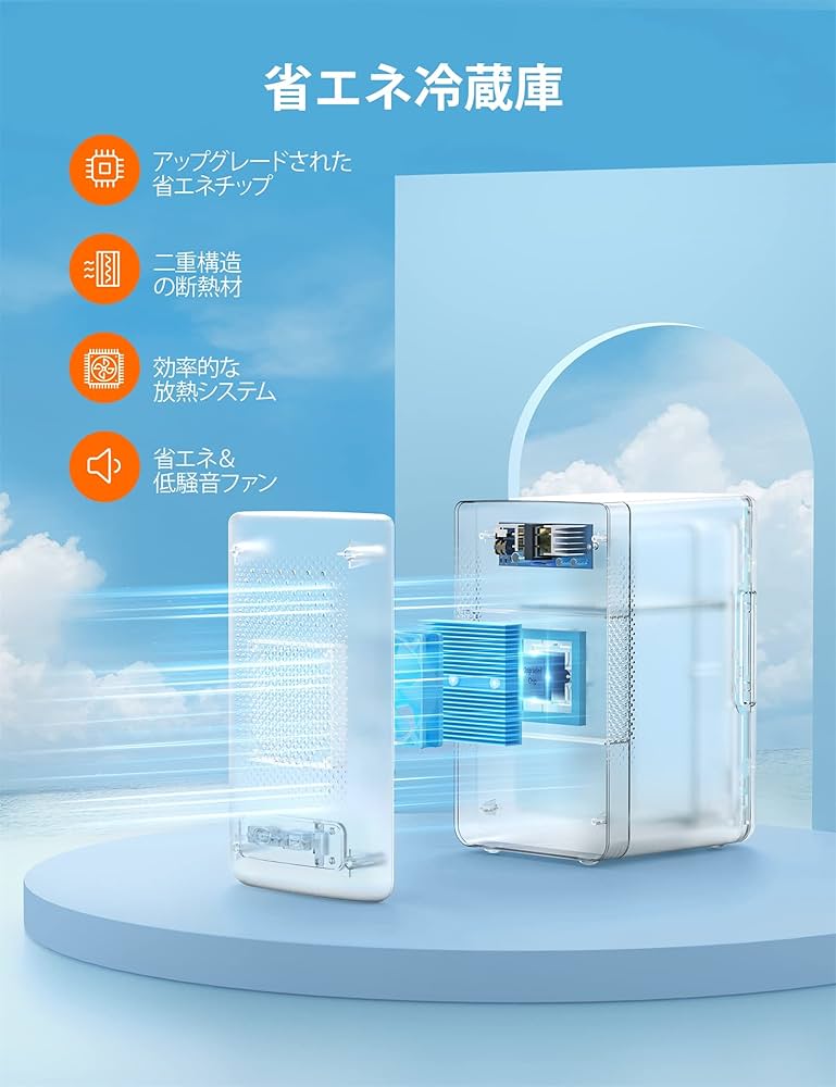 Amazon | AstroAI 冷蔵庫 小型 6L ミニ冷蔵庫 小型冷蔵庫 保温 冷温庫