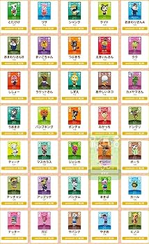 Amazon.co.jp: どうぶつの森amiiboカード 第2弾 1BOX (50パック入り