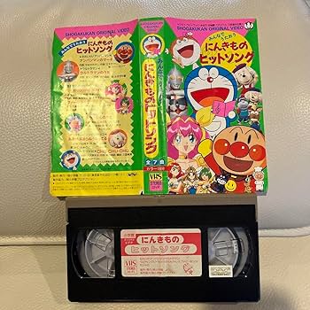 Amazon.co.jp: Ninkimono Hit Song Video Shogakukan Original Video