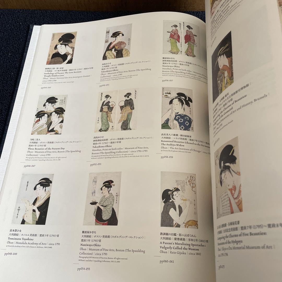 Amazon.co.jp: 歌麿 THE BEAUTY 3冊組 喜多川歌麿 小林忠 浮世絵 美人