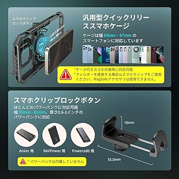 Amazon.co.jp: SmallRig x Brandon Li スマートフォンビデオ撮影キット
