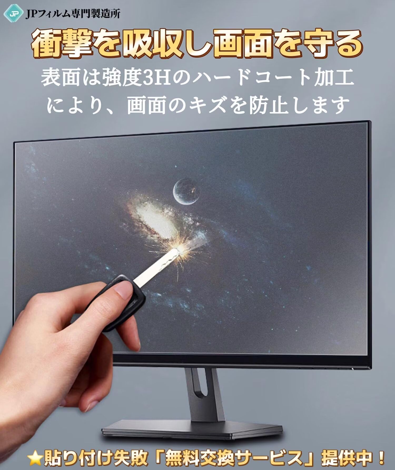 Amazon.co.jp: PHILIPS 24E1N5500E/11 23.8インチ 16:9 対応 フィルム